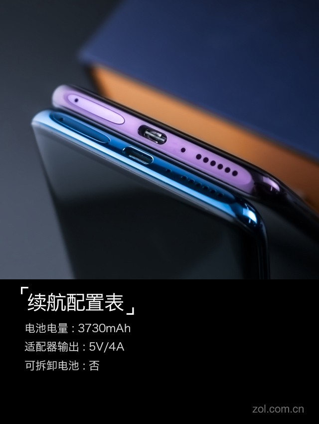 OPPO Find X评测 四年磨剑后的强势出山