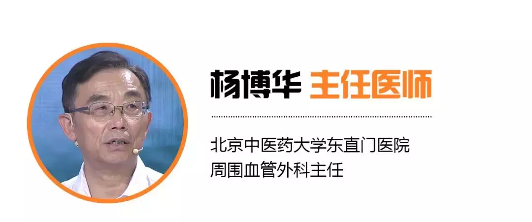 腿脚发凉、发麻?严重者可截肢!提醒身边人警惕这种疾病!