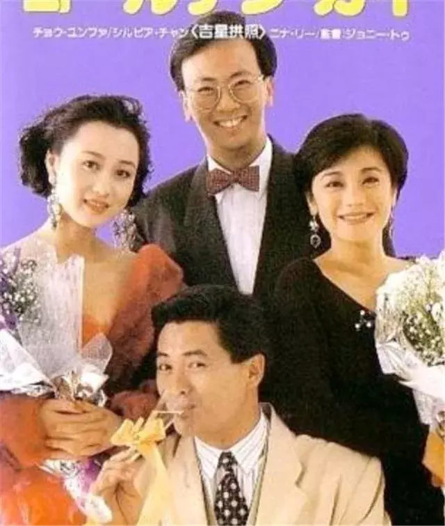 香港电影六对表哥表妹,张学友王祖贤上榜,最后一对没有正脸镜头