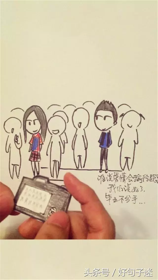 大学毕业前程祝福语短句 祝福毕业生前程似锦句子图片