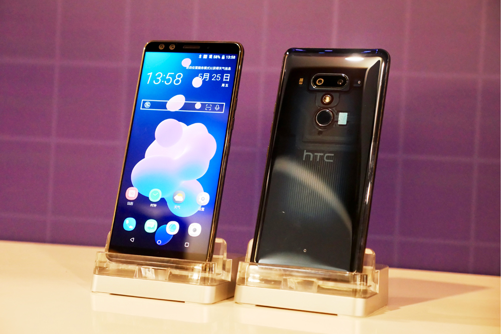 HTC U12 評述：只為做一個精美的少數(shù)派，且內(nèi)函并舉的手機上