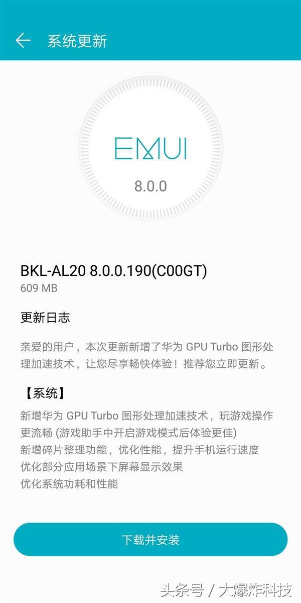 很可怕的技术性！华为手机荣耀V10迈入重磅消息升级：增加GPU涡轮增压器技术性