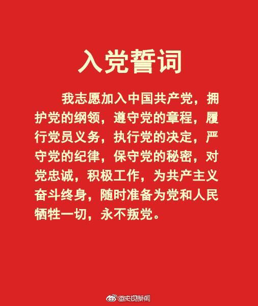 沁园春·七一建党感怀-第1张图片-非凡网