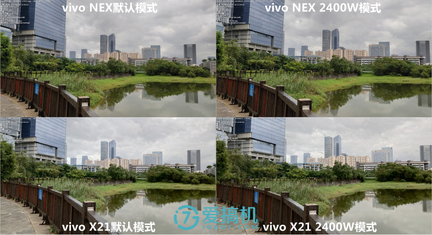 国产刘海屏狂潮的异端！vivo NEX详细体验评测