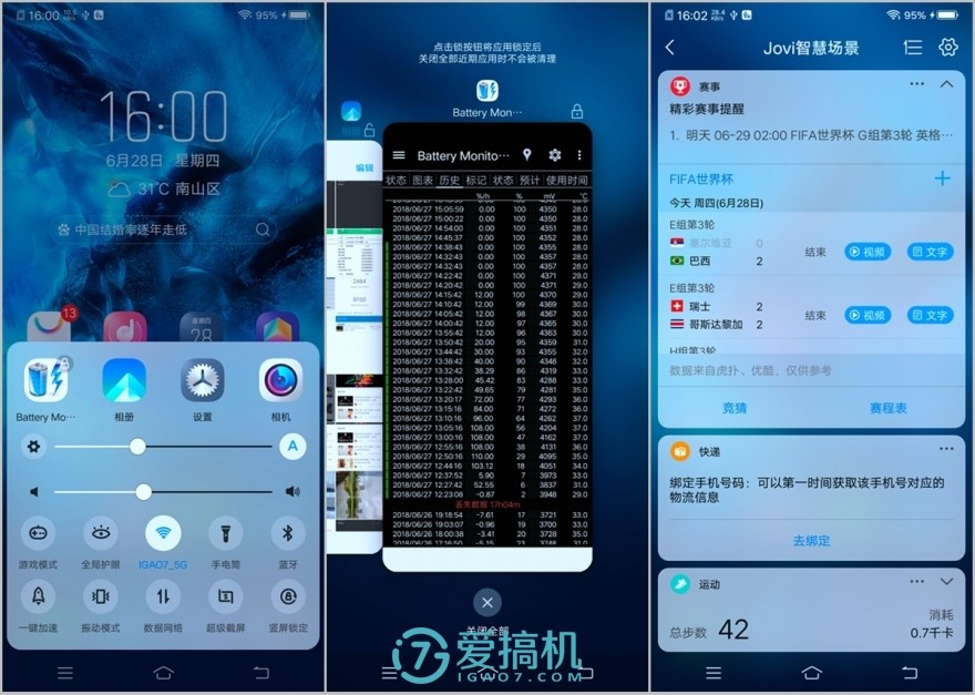 国产刘海屏狂潮的异端！vivo NEX详细体验评测