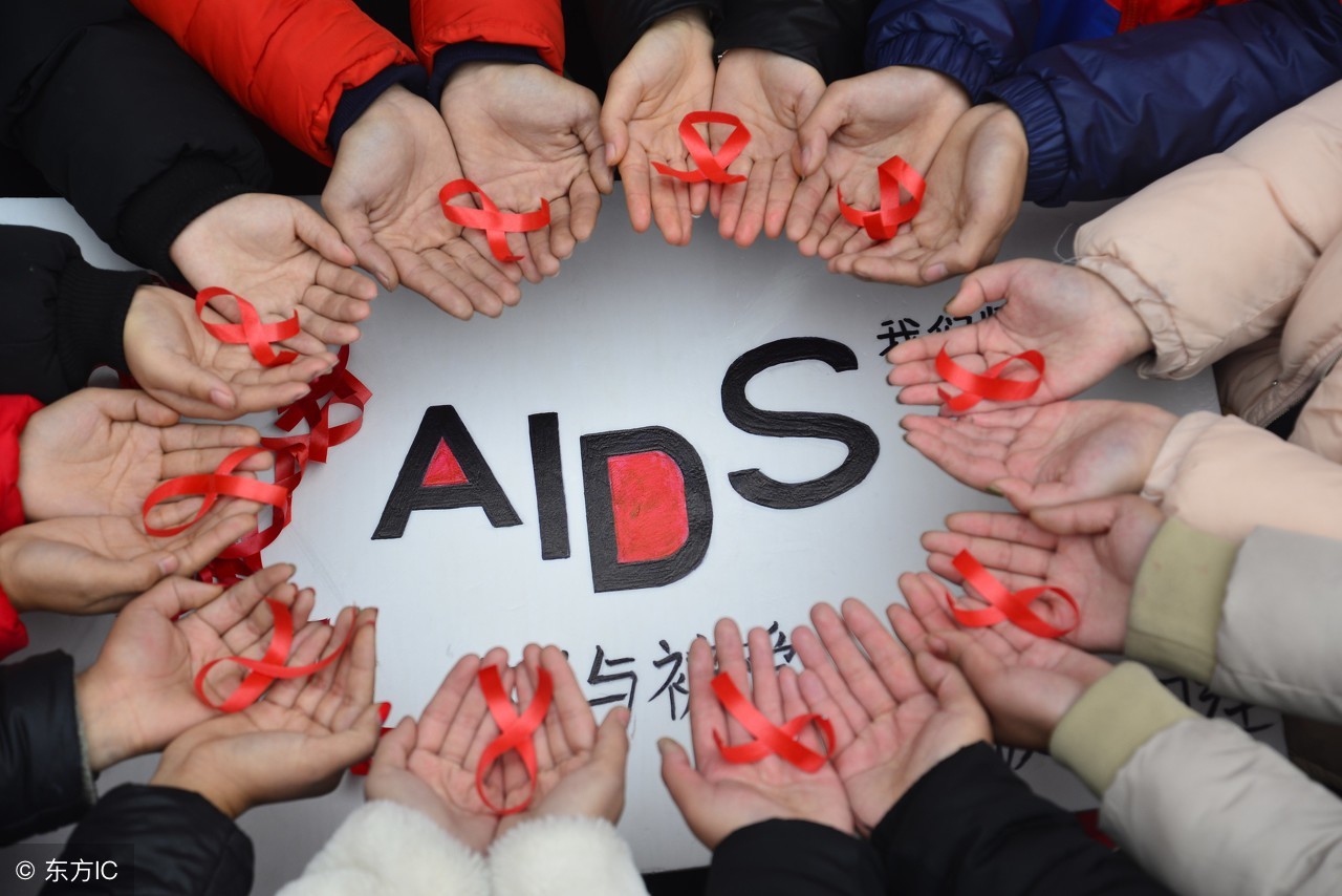 拒绝谈“艾”色变！AIDs究竟有什么临床表现？这些都要了解清楚