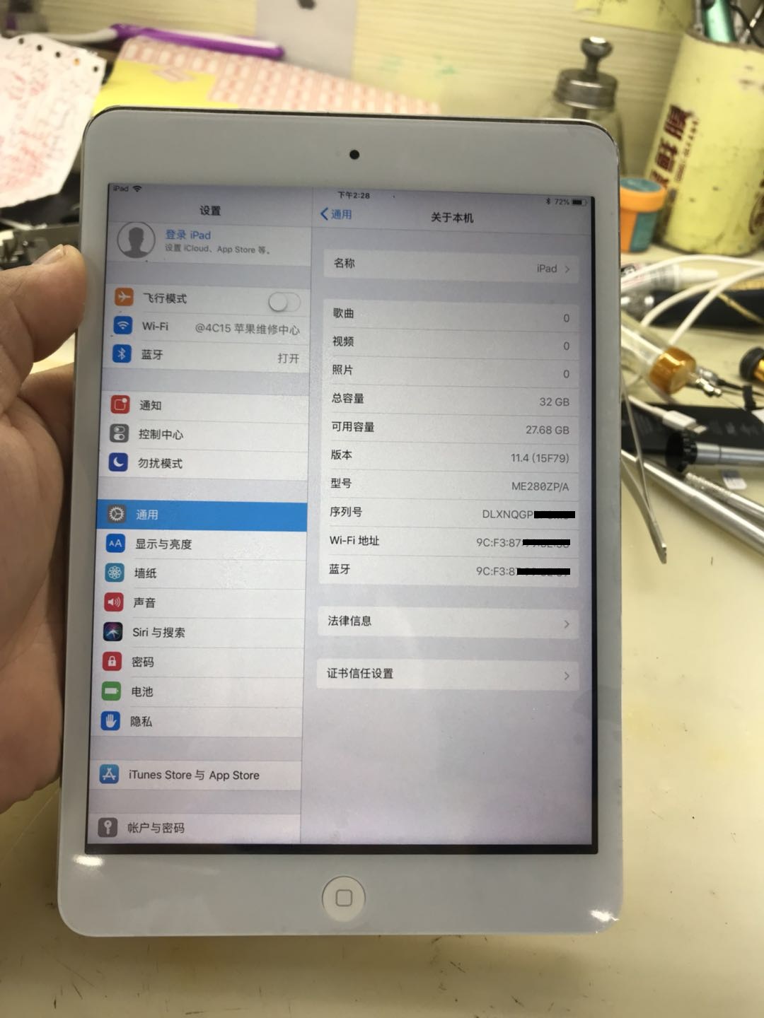 一台mini2复原后不可以激话，极致处理，看来iPhone你永远不知道的密秘