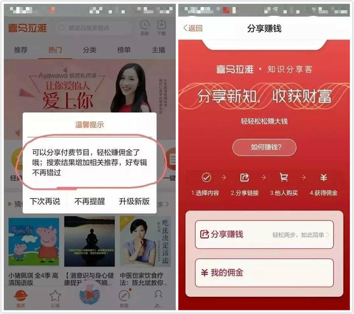 下班后10个赚外快的小方法，上班族和大学生都适用！