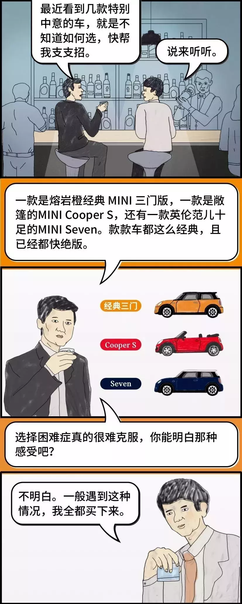 2018上半年爆款广告文案TOP10出炉!杜蕾斯能排第几?