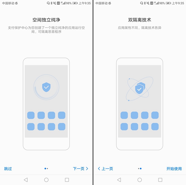 荣耀畅玩6X吃上“奥利奥”，升級EMUI8.0后体验感提升！