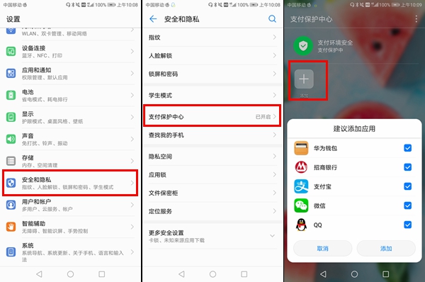 荣耀畅玩6X吃上“奥利奥”，升級EMUI8.0后体验感提升！