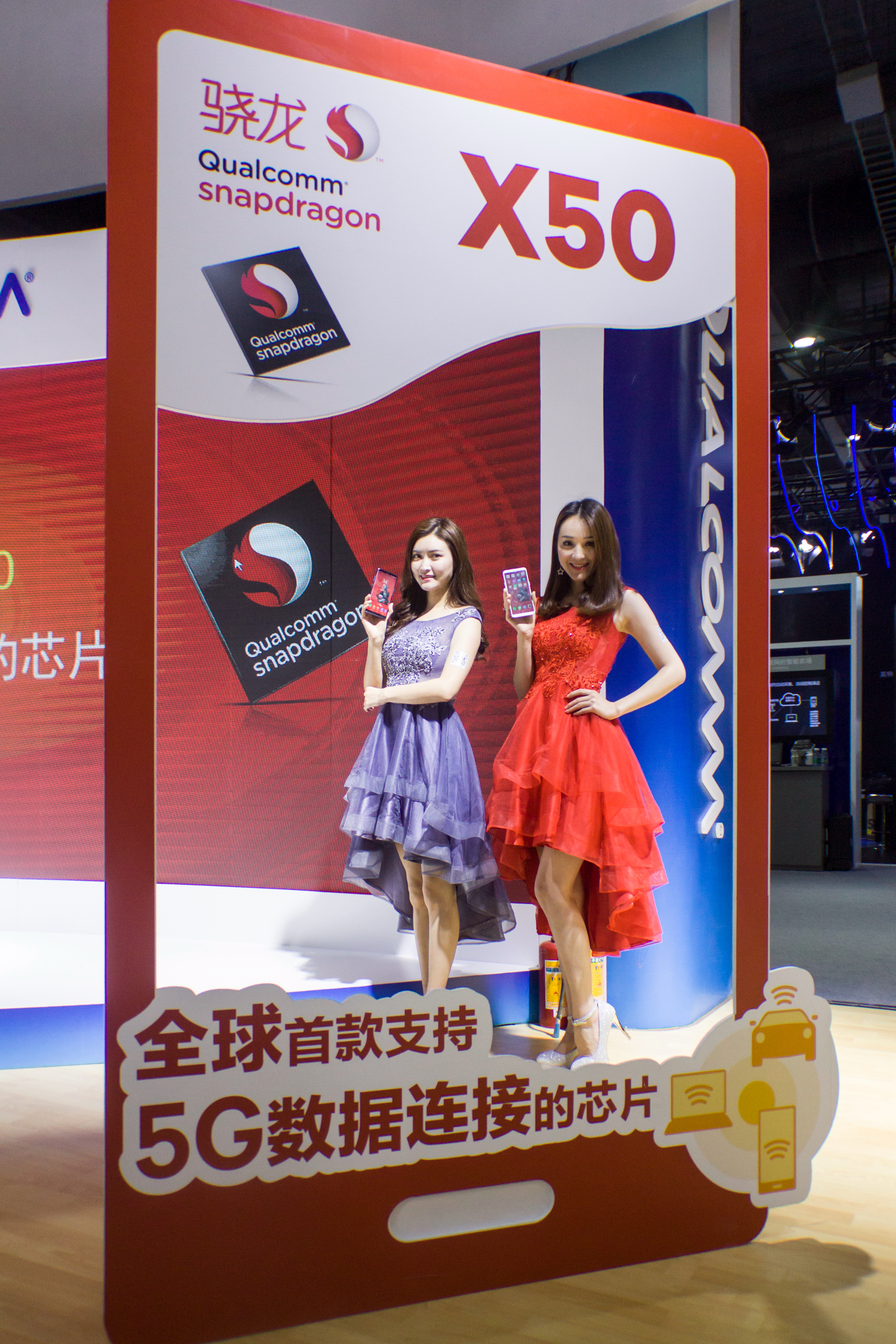 中国制造业的第一批5G手机上将在今年春天发售 远销全世界