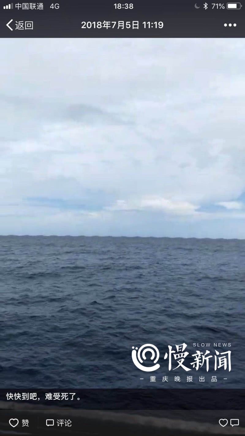 重庆母子三人在泰国沉船事故中遇难 留下4段视频记录当时惊涛骇浪