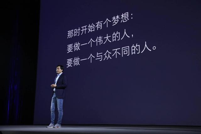 小米手機(jī)明天正式上市，邁入拼搏八年后的全新升級(jí)新征程