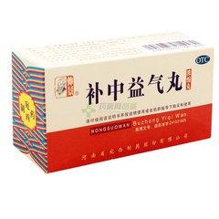 300种常用非处方中成药