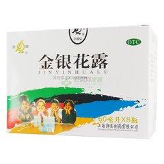 300种常用非处方中成药
