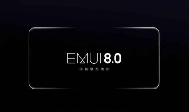 EMUI8.0的作用最暖心、最智能化，你有没有什么原因不升級？