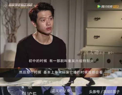 魏大勋和白敬亭battle,这部刑侦剧有点意思