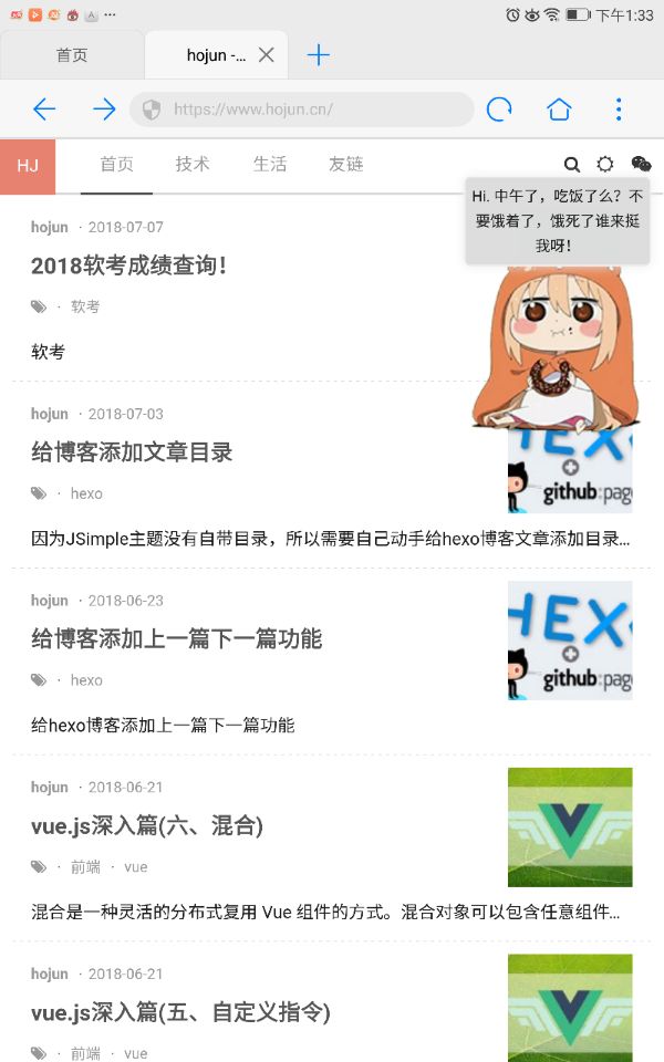 Fiddler小白入门教程之抓取微信跳一跳数据