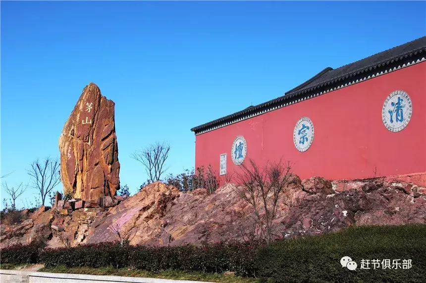 中国5a级旅游景区大全之——镇江市句容茅山景区