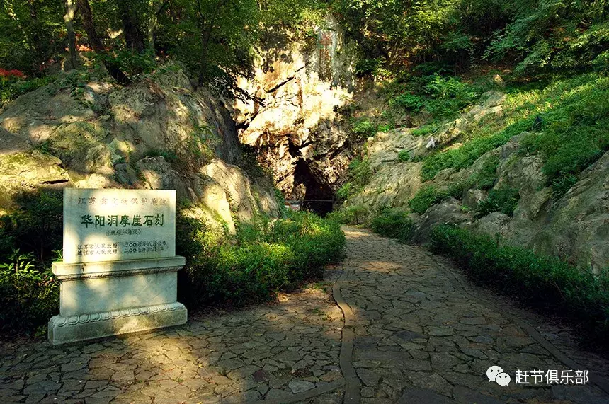 中国5a级旅游景区大全之——镇江市句容茅山景区