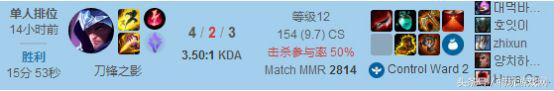 LOL英雄刀锋之影除了中单怎么玩打野？knigt惩戒流男刀新打法攻略