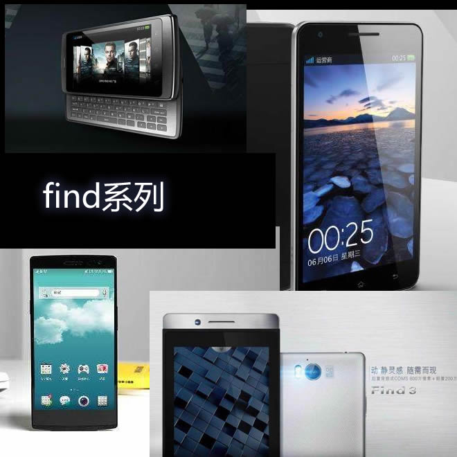 OPPO Find x 7大閃光點(diǎn)歸納！看了再?zèng)Q策是否非常值得選購？！