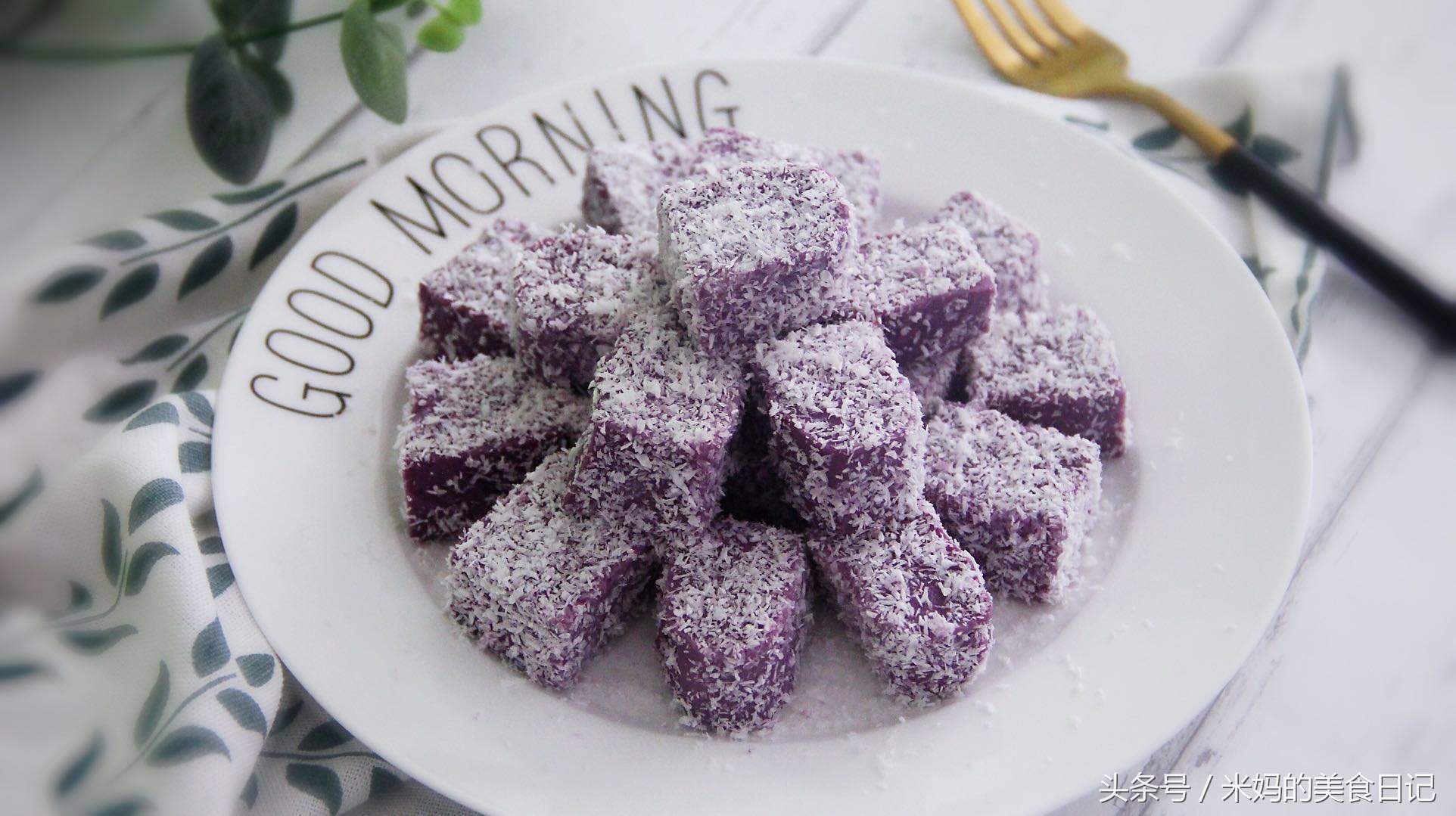 图片[4]-紫薯牛奶方糕做法步骤图  Q弹清凉又营养的甜点-起舞食谱网