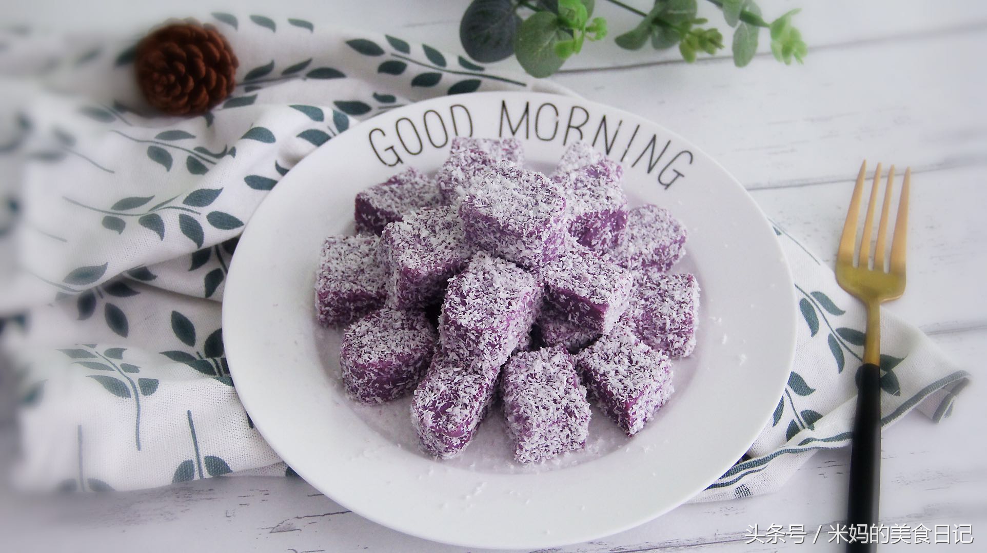 图片[12]-紫薯牛奶方糕做法步骤图  Q弹清凉又营养的甜点-起舞食谱网