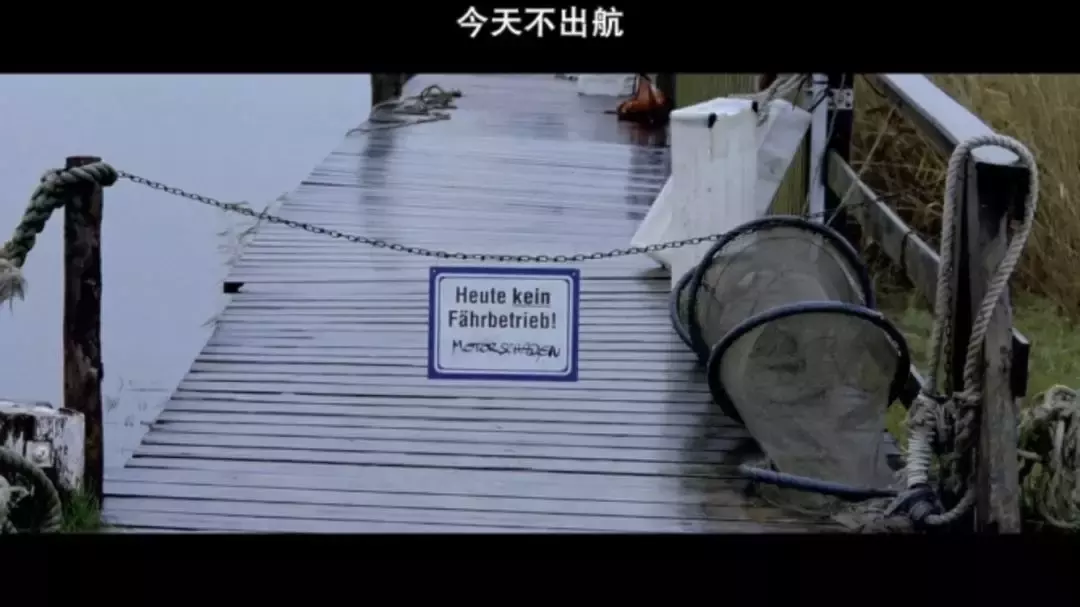 这部德国获奖的惊悚悬疑片,敢不敢了解一下?