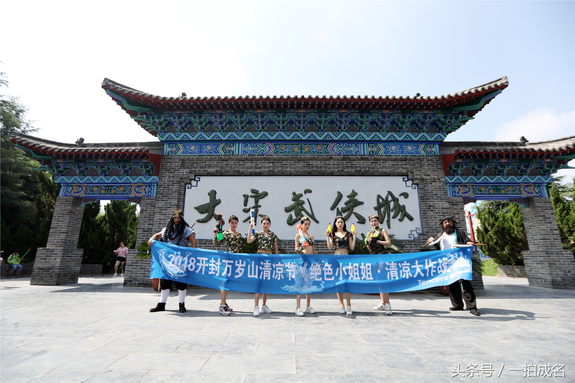 开封世界杯足球宝贝(足球宝贝亮相“万岁山清凉节”与古代侠客踢球引围观)