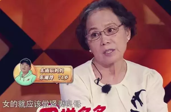 《我家那小子》中女主持成最大败笔?抢镜头、不礼貌、表情夸张