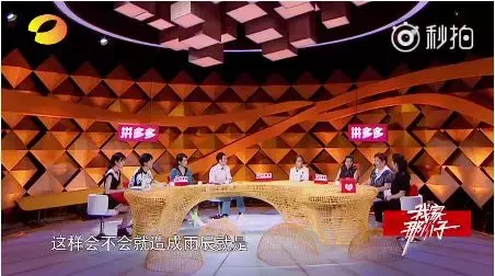 《我家那小子》中女主持成最大败笔?抢镜头、不礼貌、表情夸张