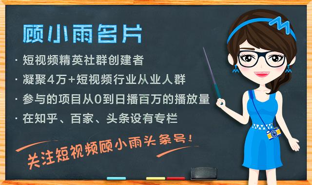 从3个角度讲解，如何做出真正有效果的短视频内容营销！