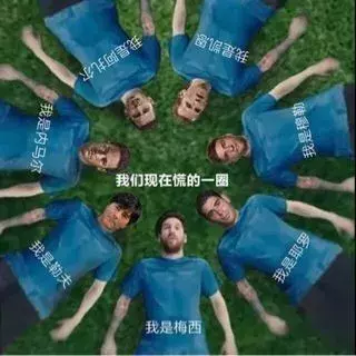 我们把世界杯拍成了一部大片