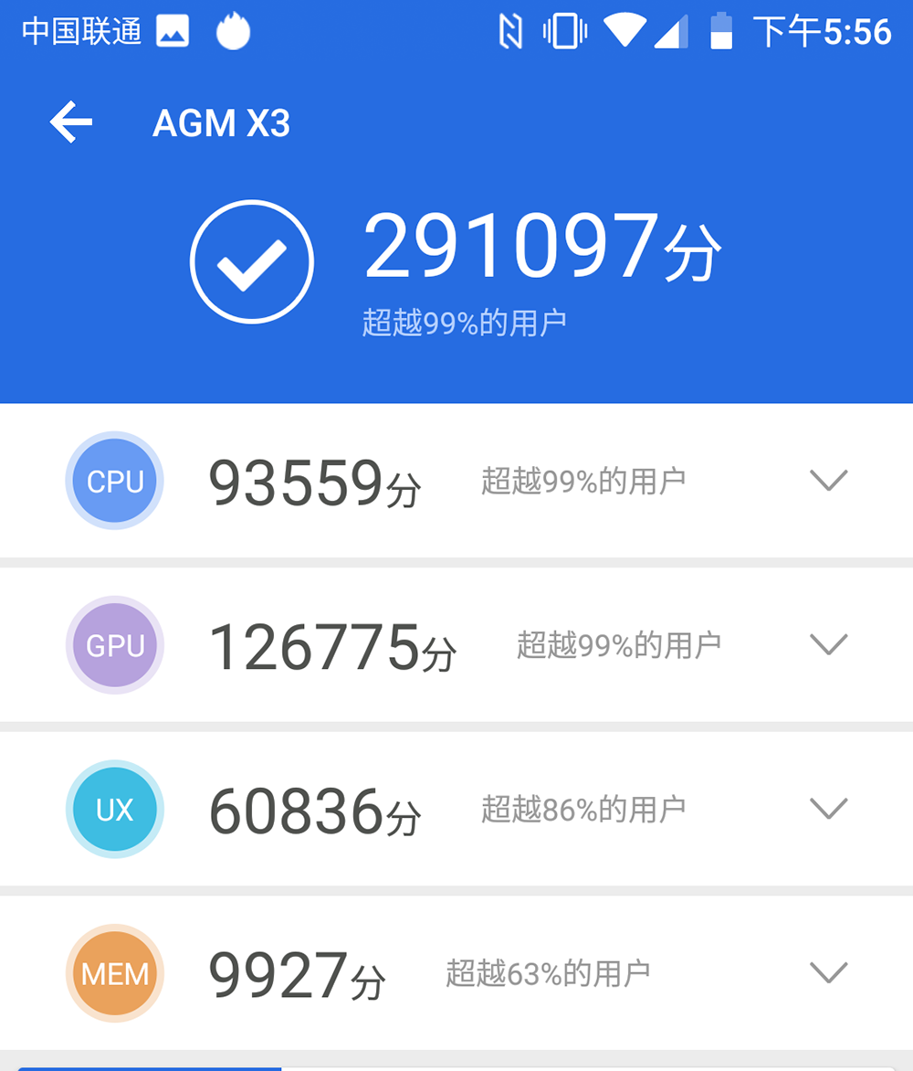 显卡跑分29万，AGM X3手机上曝出：特性强悍，还能三防