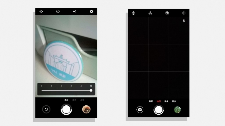 「更改的不仅一点」Flyme 7 之照相机，震撼的便是你