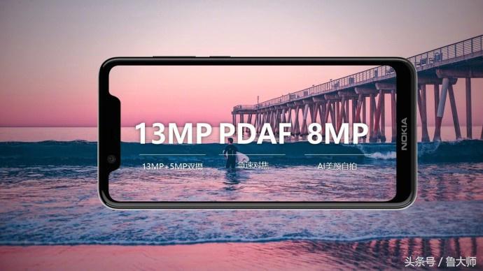 Nokia X5公布 84%屏幕比例 Helio P60 双摄像头 999元起！