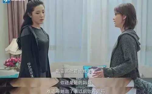 《陪读妈妈》剧情预测:杰瑞对李娜关怀备至,他们要在一起了?