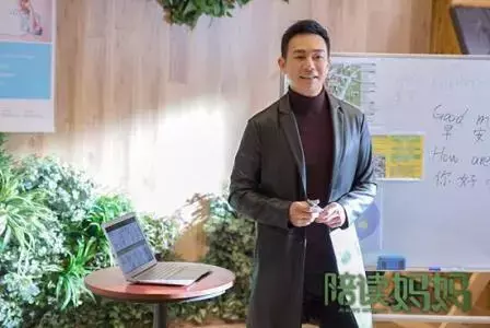 《陪读妈妈》剧情预测:杰瑞对李娜关怀备至,他们要在一起了?