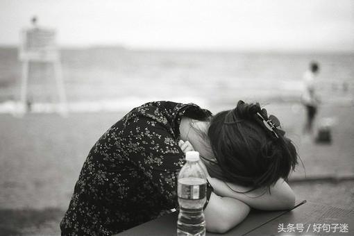 心累的句子说说心情 余生看淡一切善待自己的说说图片