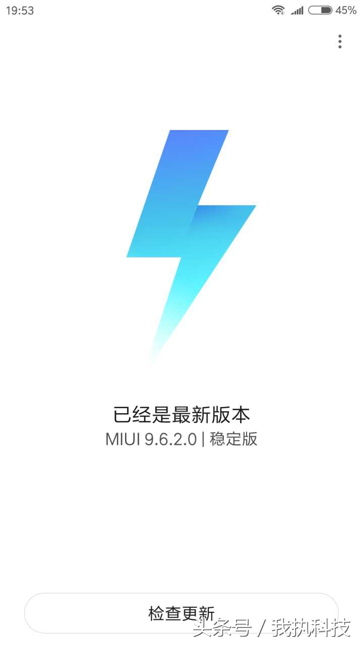 紅米noteNote4MIUI9.6.2.0穩(wěn)定版公布！添加分屏功能，日歷表升級(jí)