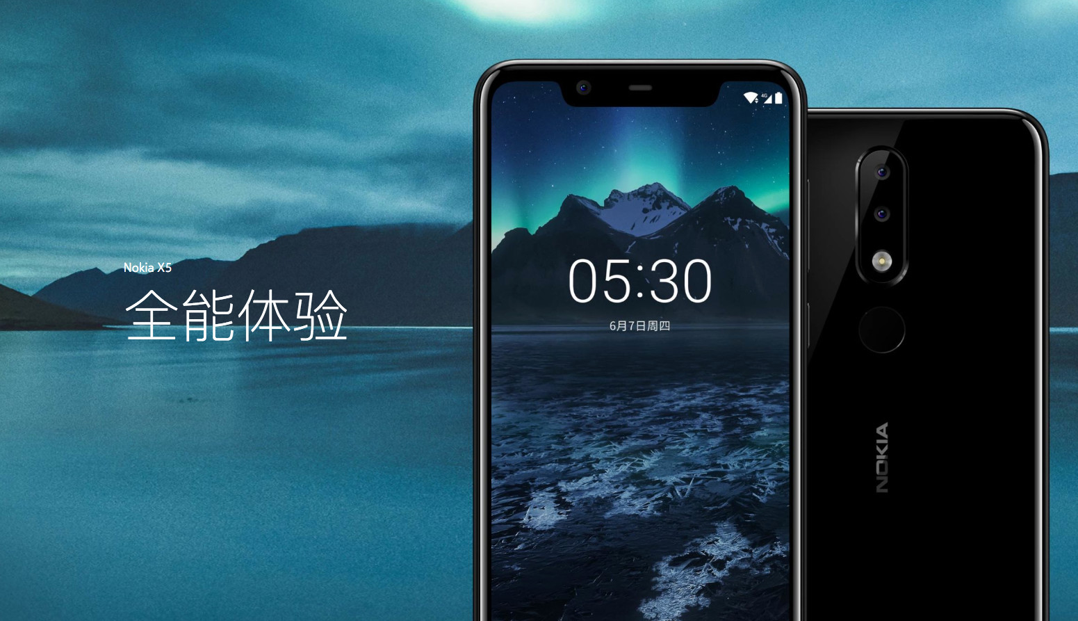 Nokia X5是一款哪些的手机上？值得购买吗？