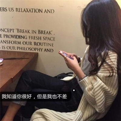 非主流伤感头像非主流头像伤感