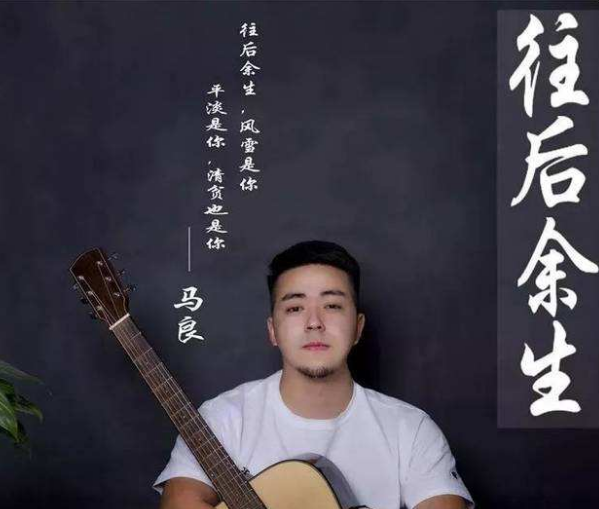 Tremble sound is fervent song closes market: " my general ah " go up a list of names posted up, guan Xiaotong is imitated " learn meow "