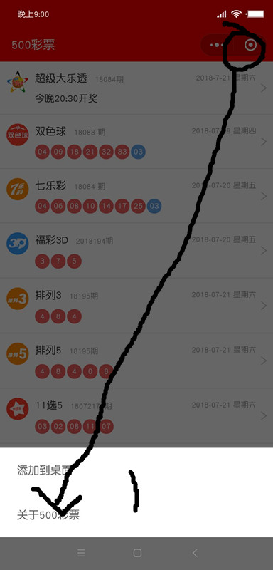 如何取消微信小程序的帐号授权