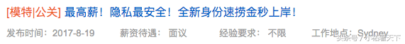 这些在澳洲当“公关”的华人女孩，在演双面角色？背后的秘密真脏