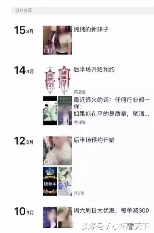 这些在澳洲当“公关”的华人女孩，在演双面角色？背后的秘密真脏
