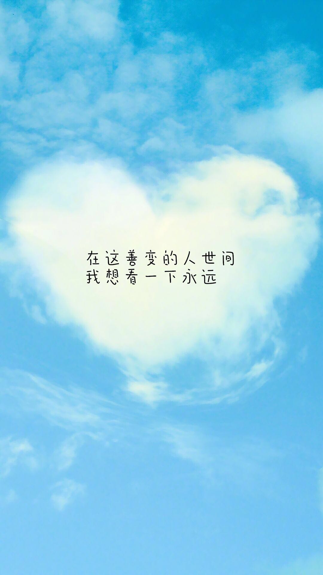 最近微信上很洒脱的句子，从此不再打扰，愿你余生安好