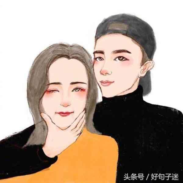 朋友圈秀恩爱的短句子 相伴一生的简短句子图片